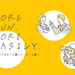 ソリューションチームイメージ