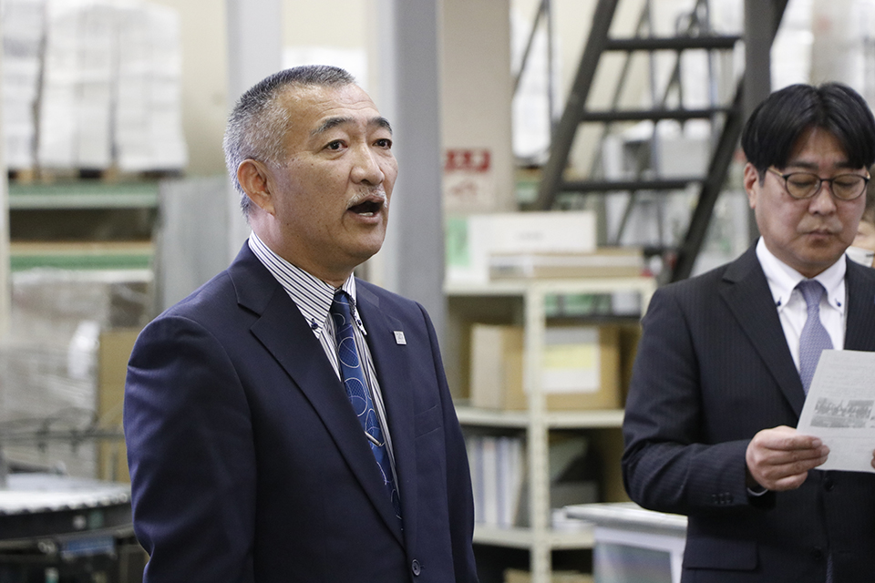 代表取締役専務